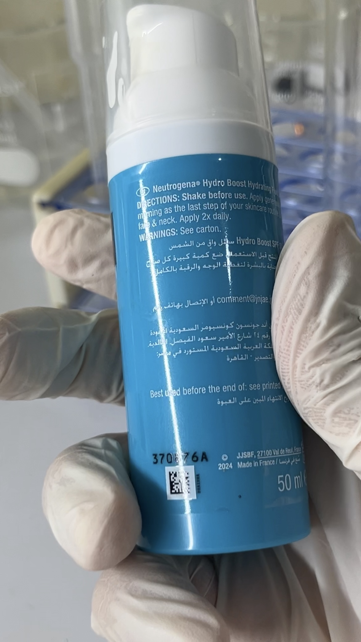 Neutrogena Hydro Boost Fluid SPF 50 - View 3